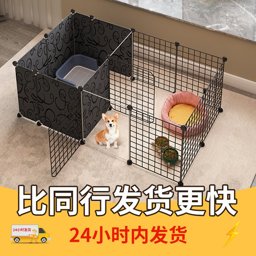 围栏组合中小型犬狗笼