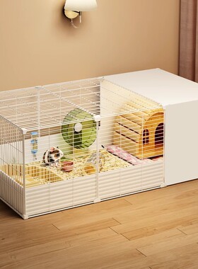 仓鼠笼子专用家用超大豪华别墅便宜金丝花枝基础刺猬用品饲养造景