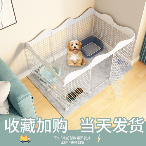 宠物栅栏狗狗室内猫围栏中小型犬狗窝泰迪防越狱隔离门护栏狗笼子