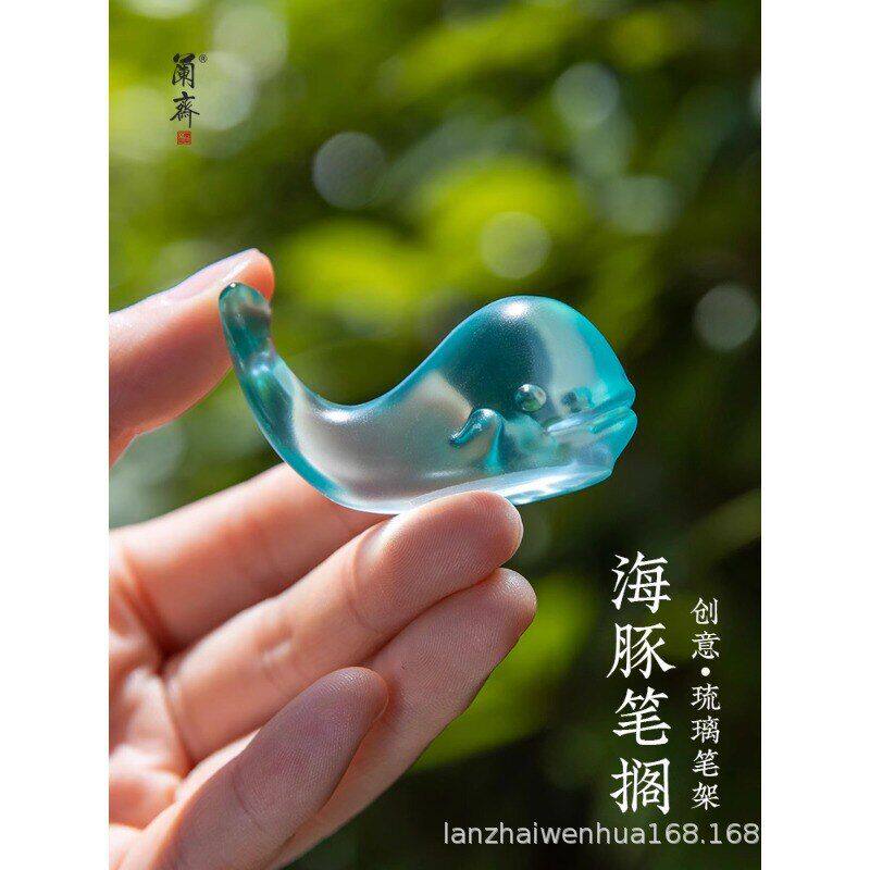 琉璃笔搁海豚笔架笔镇纸镇尺摆件创意笔山架书房墨水笔托水晶毛