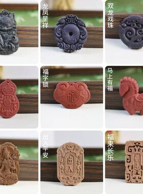 合香牌批发天然古法合香香牌车载手工挂件香薰吊坠随身配饰品送礼