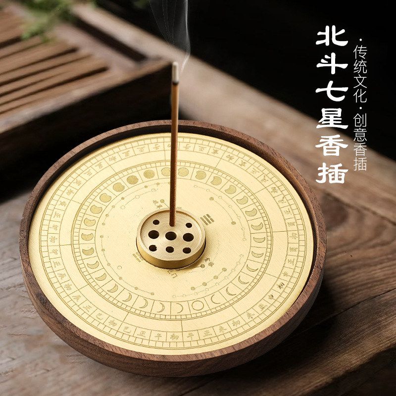二十四节气文创香薰炉中式家居禅意摆件便携式香插礼盒送礼摆件