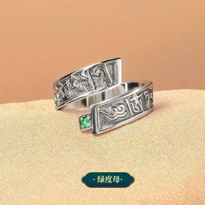复古国潮新中式绿度母戒指女重工做旧小众高级感开口可调节手饰品