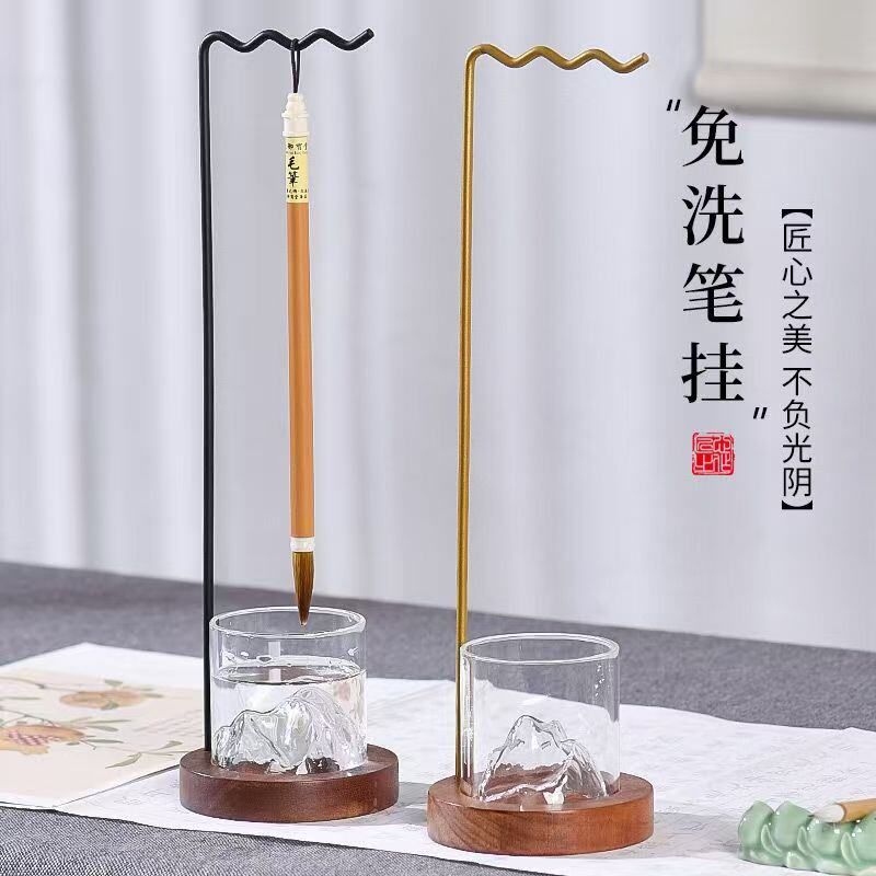 新中式免洗笔架笔挂实木水洗毛笔书法专用放笔架子摆件多功能笔洗图片