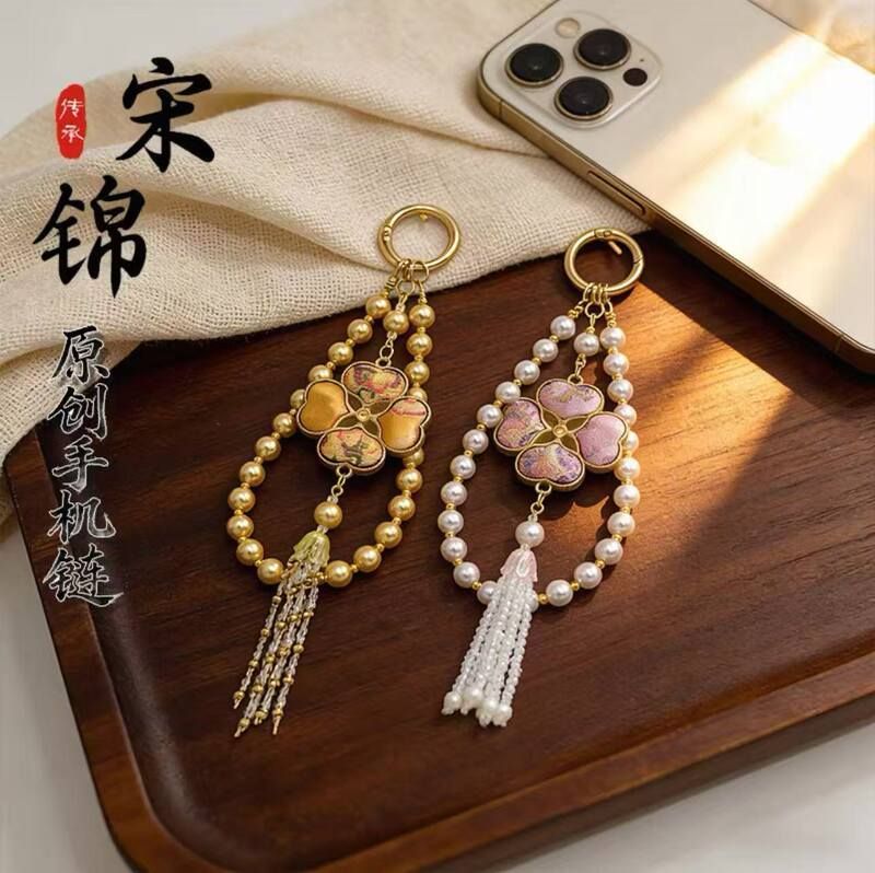 宋锦手工珍珠手机挂件四叶草流苏吊坠小众精致新中式包包挂饰