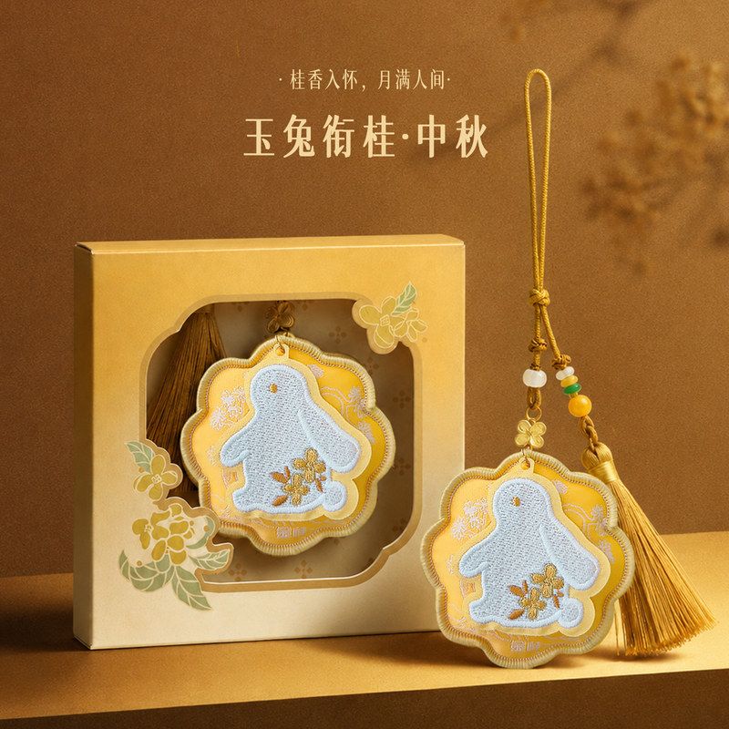 玉兔衔桂中秋香包文创礼品挂件国风刺绣桂花香囊汉服配饰随身挂饰