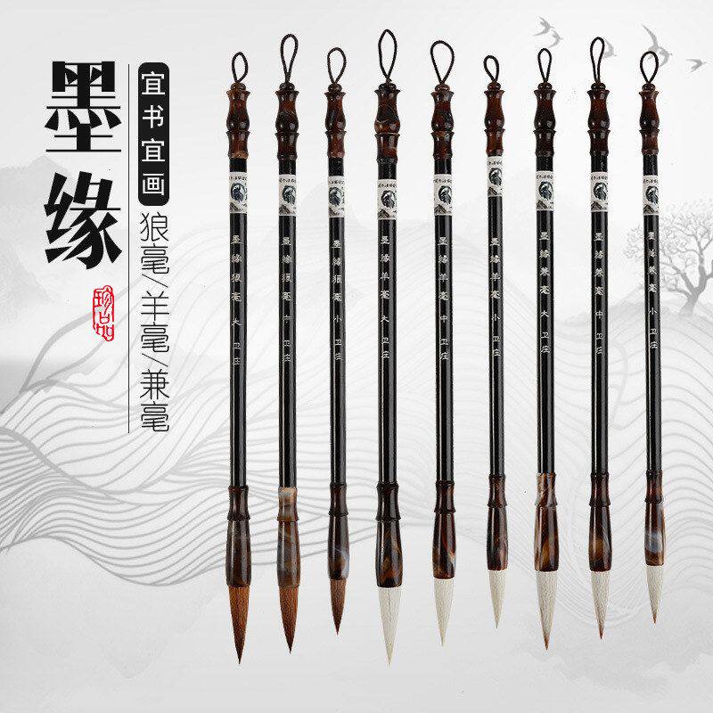 严选批发实木杆书画毛笔狼毫兼毫羊毫初学者大中小楷练字国画书法