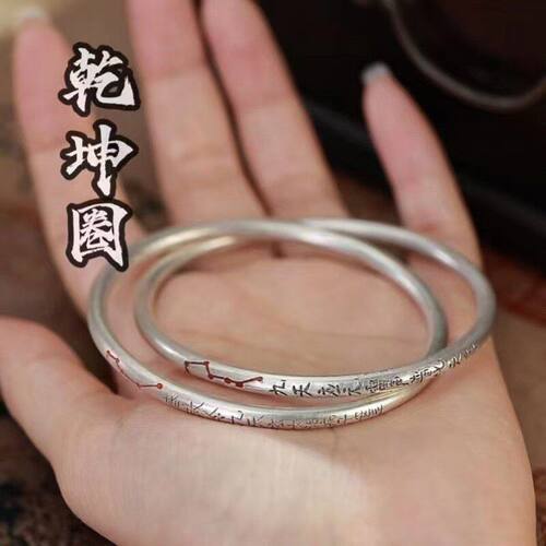 国潮乾坤圈太极阴阳环手镯小众复古民族风手工独特手环