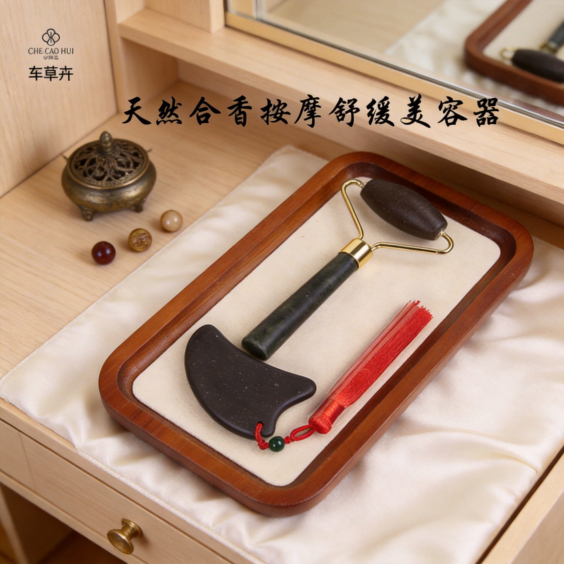 合香珠息肌丸香材手工制作滚轮刮板经络面部颈部按摩器佛珠