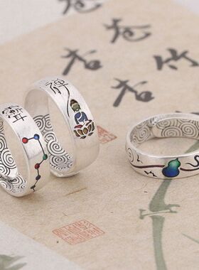 玉弘七星戒指男女款时尚天师雨渐耳北斗七星道家禅意指环厂家直销