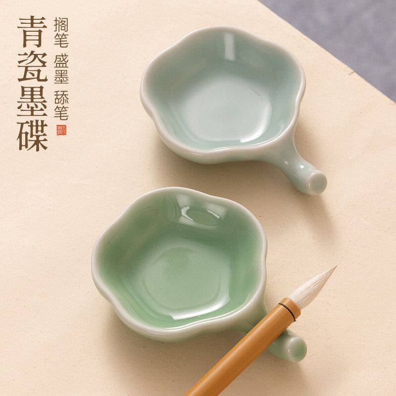 书法专用墨碟毛笔墨蝶陶瓷墨水碟国画用墨盘小碟子瓷碟多功能笔搁