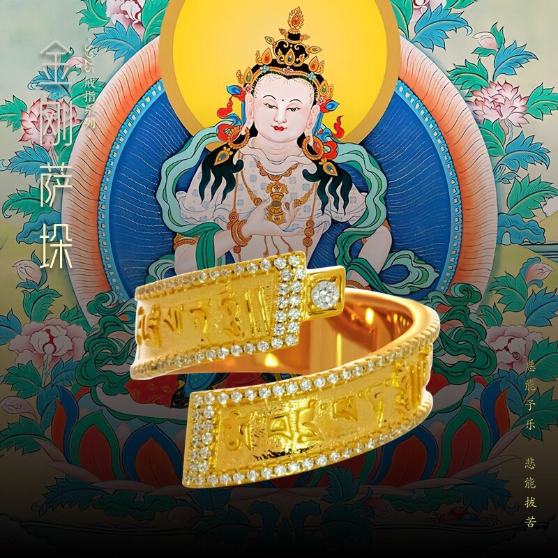 三漫陀S925银镀金金刚萨埵心咒戒指女镶钻情侣戒圈百字明指环银戒