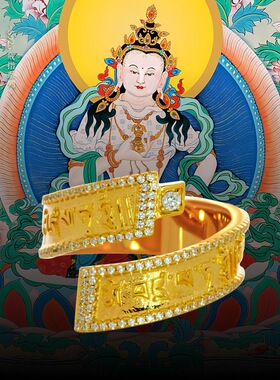 三漫陀S925银镀金金刚萨埵心咒戒指女镶钻情侣戒圈百字明指环银戒