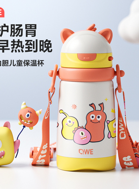 qwe儿童保温杯女孩食品级316水杯幼儿园宝宝男孩上学专用吸管杯子
