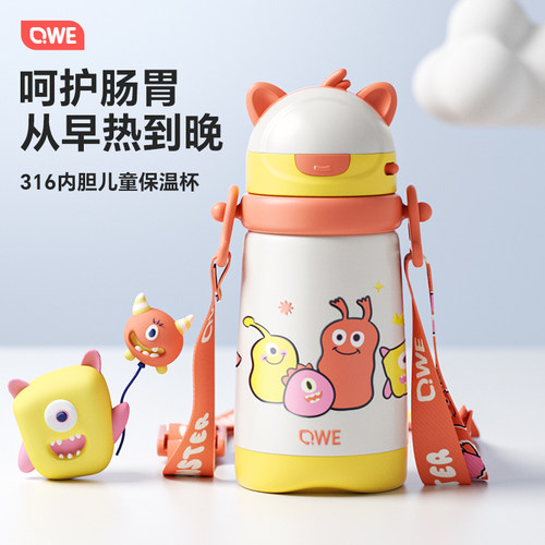 qwe卡通316不锈钢保温杯