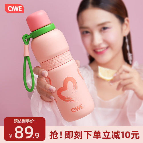 QWE小清新配色316不锈钢