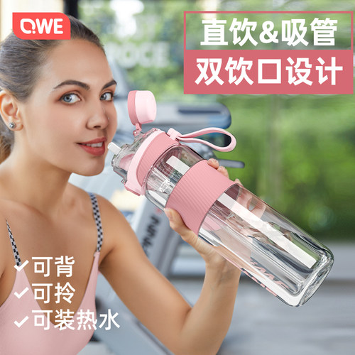 运动水杯健身跑步tritan耐高温