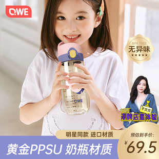 儿童水杯子夏季 男女孩上学生专用ppsu材质带吸管产妇孕妇直饮杯