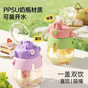 ppsu大容量水杯大肚杯子女款 儿童吸管耐高温吨桶吨水壶 2025年新款
