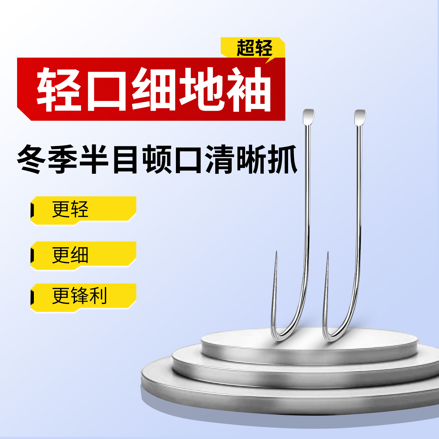 竞技垂钓强硬锋细钛合金新款溪流