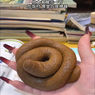 仿真大便整蛊恶搞玩具屎粑粑恶心整人发泄捏捏乐解压网红减压玩具