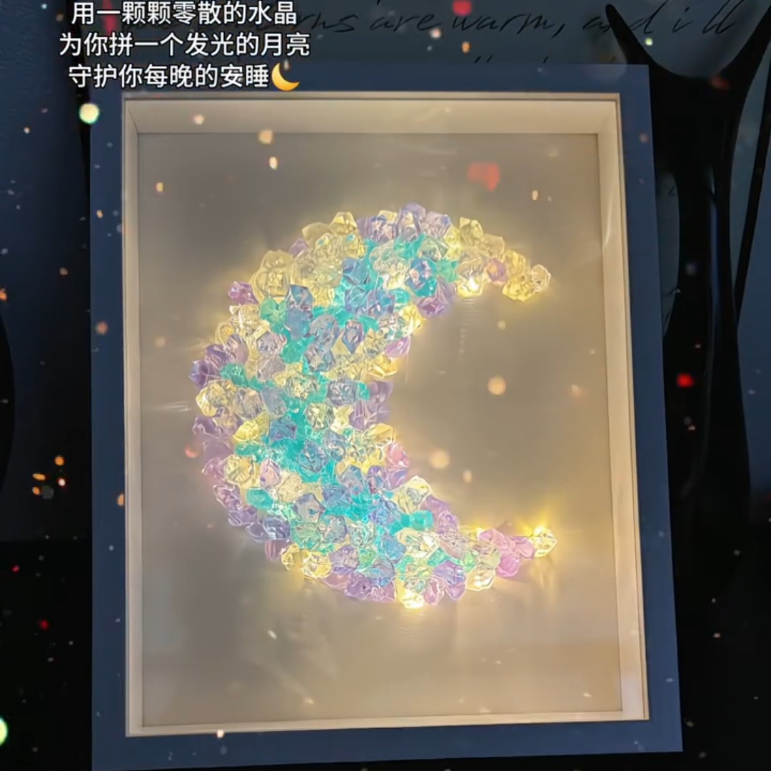 2025新款手工diy水晶小夜灯