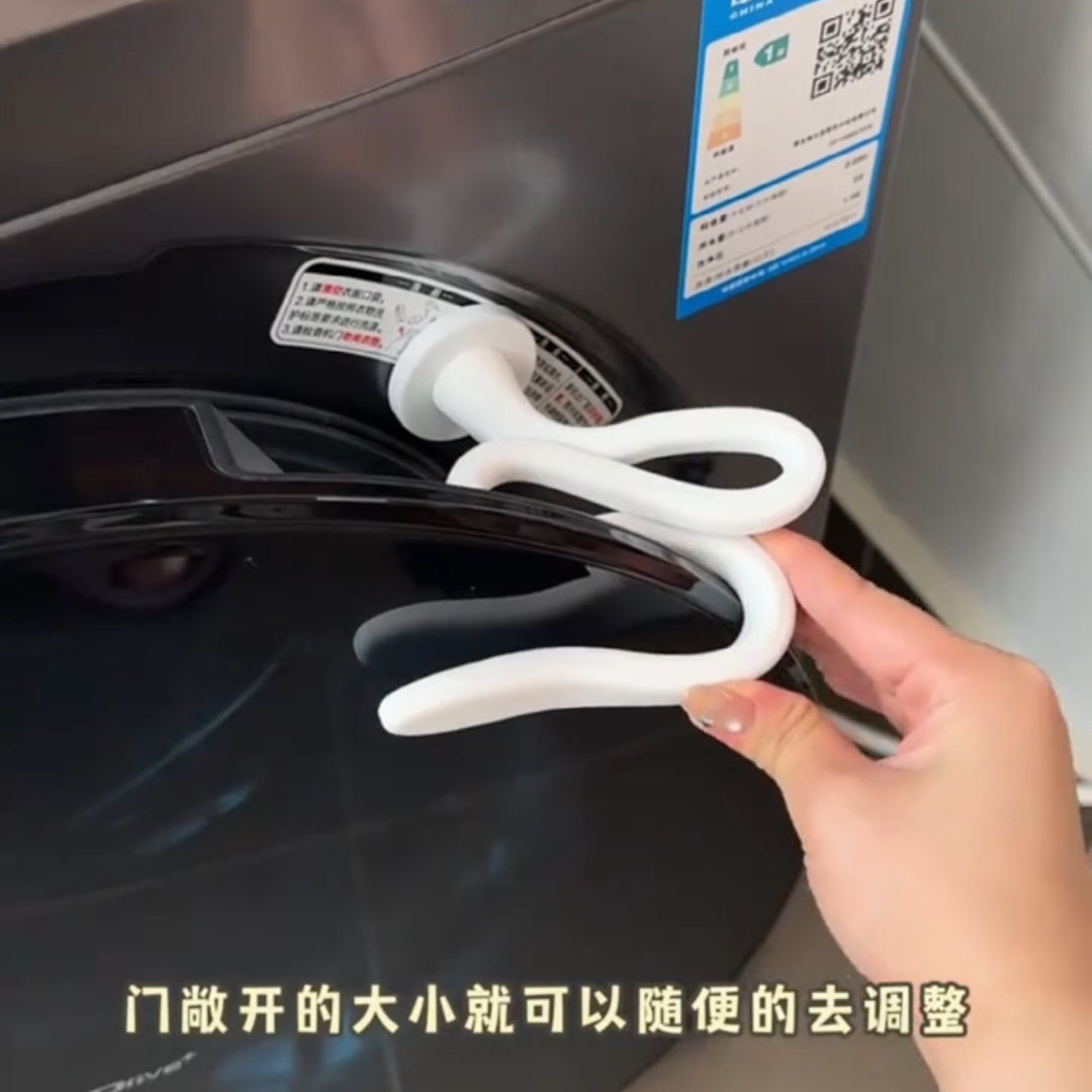 创意洗衣机门通风固定器防手夹