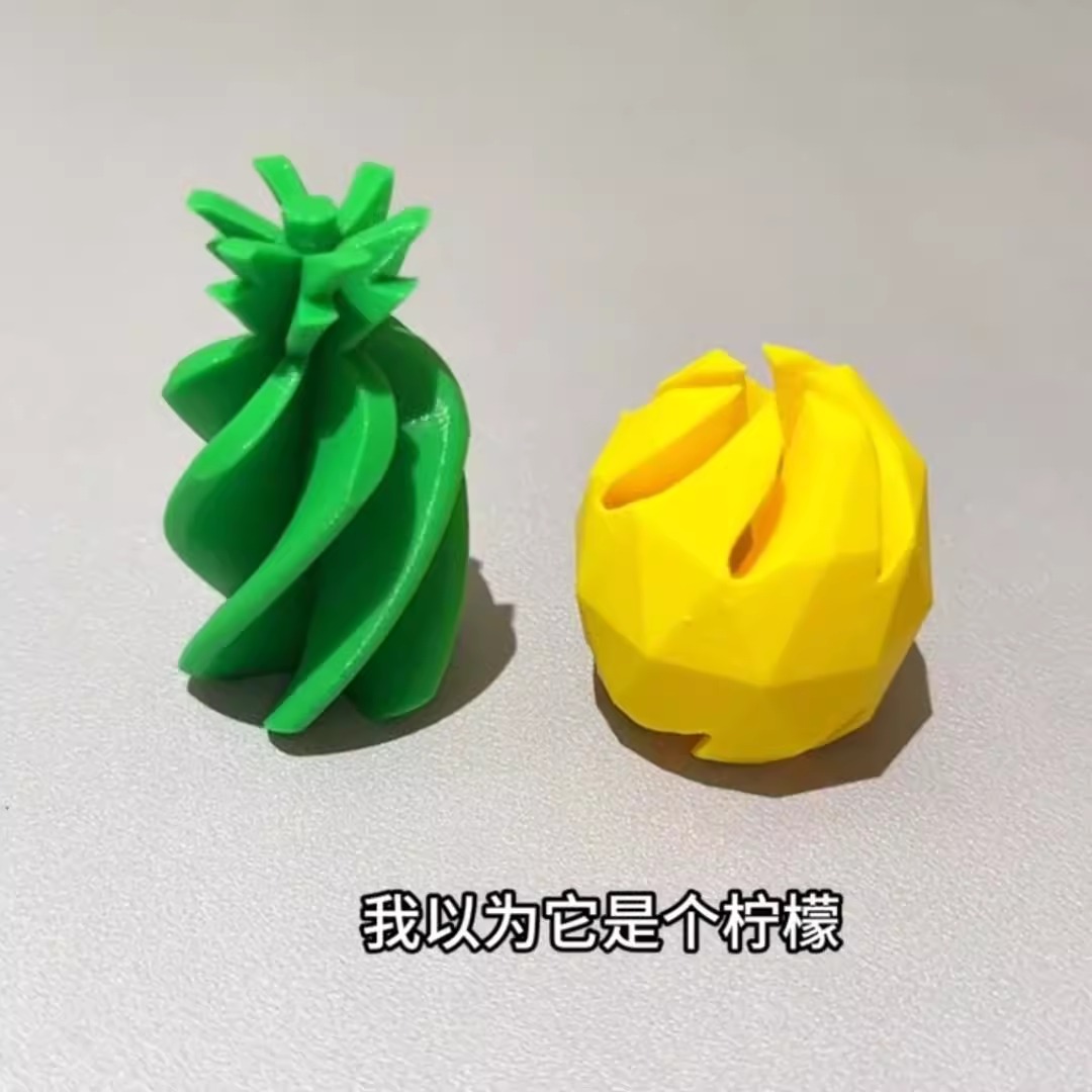打印菠萝玩具二合一拼接创意