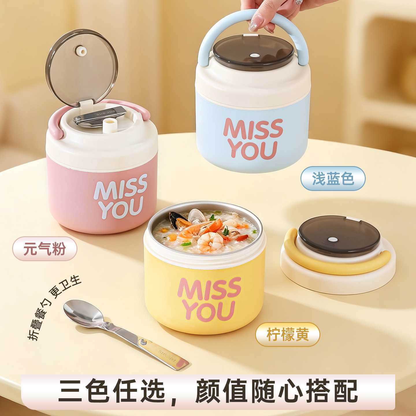 保温饭盒304不锈钢多巴胺学生上班族可微波炉加热密封汤罐便当盒