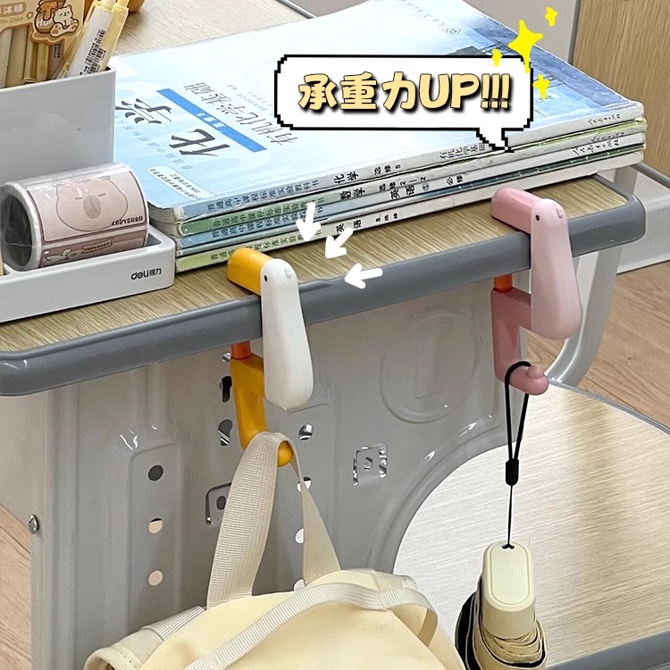 书包挂钩课桌桌边神器挂包勾钩子