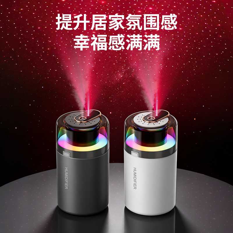 彩色车载香薰机加湿器静音USB喷雾家用办公桌面补水