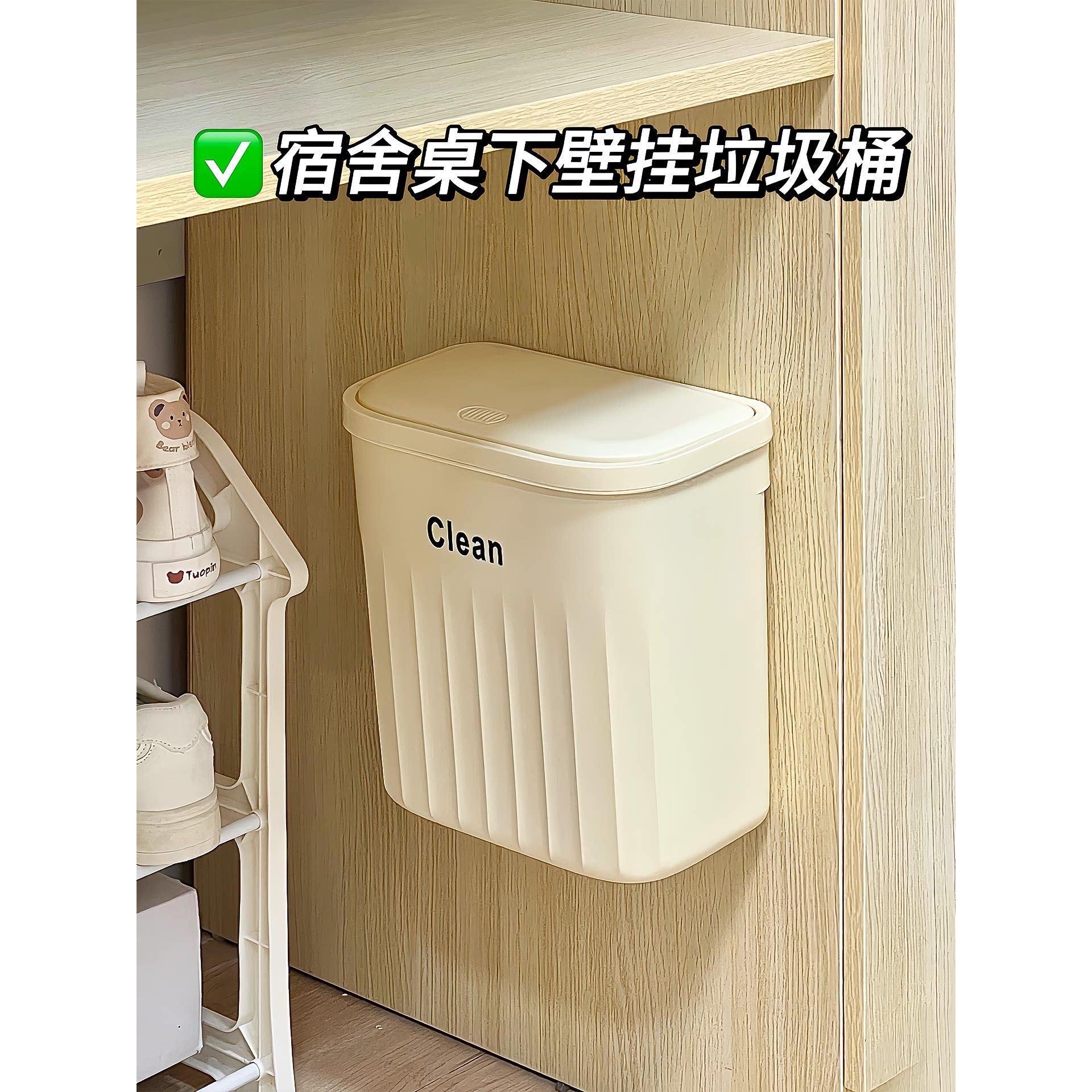 壁挂垃圾桶带盖大容量纸篓寝室桌边收纳桶床边挂篮女宿舍上铺神器