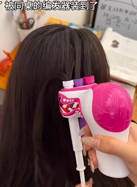 儿童电动编发器扎头发自动盘发懒人三股麻花绑头发魔法编辫子神器