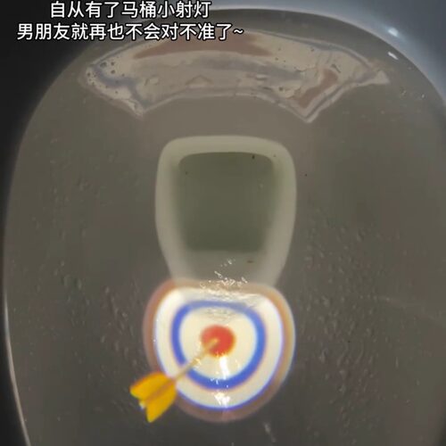 创意马桶射灯防尿渍小夜灯