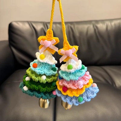 圣诞树挂件毛线钩织成品