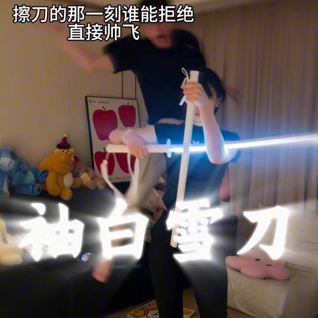 袖白雪武士刃带鞘发光刀