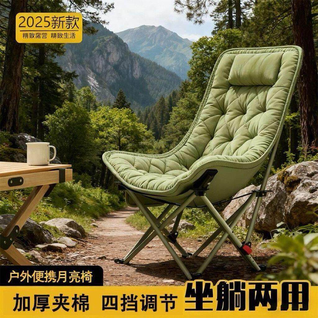 加棉加厚户外折叠躺椅月亮凳子四档调节钓鱼午休露营折叠床折叠椅
