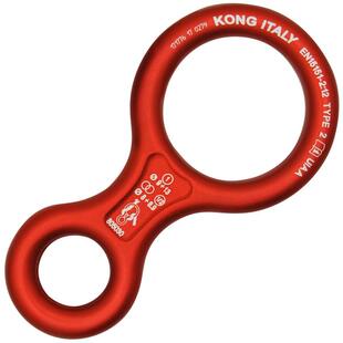 意大利KONG 8字环下降器攀岩装备8字环户外高空缓降器八字环