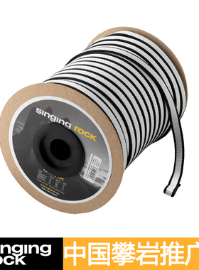 Singing Rock 索乐克 Flat webbing w. 16mm 散扁带 攀岩 登山