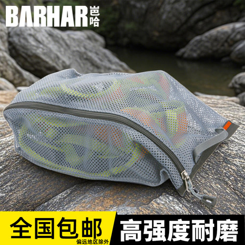 BARHAR岜哈 收纳网袋 整理登山攀冰腰带散件攀岩鞋挂扣拉链包