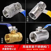 304不锈钢球阀两片式 4分6分内丝螺纹暖气管道家用耐高温阀门开关