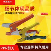 大鲸管刀PVC管子割刀PPR剪刀水管刀切管气割管器切管器刀剪管器