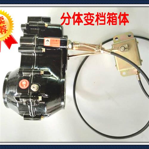 电动三轮车差速齿轮箱后桥差速包变档差速箱体高低档差速器