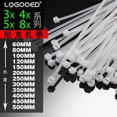 小号束线带 包邮 环保塑料尼龙扎带黑3x60 8x500mm白色扎捆线条自锁
