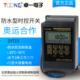 卓一ZYT23防水微电脑时控开关路灯广告时间定时控制器KG316T 220