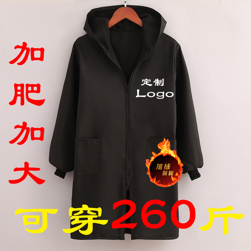 加绒大衣防污工作服加肥加大胖子