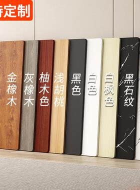 实木桌面板生态板定制隔板木板书桌面板电脑桌台吧台餐桌台面板子