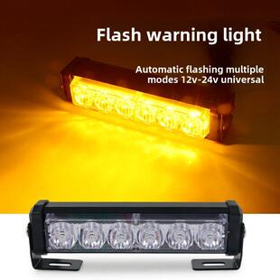 日行灯警示爆闪灯中网开道有线超亮摩托车暴闪LED 24V汽车改装