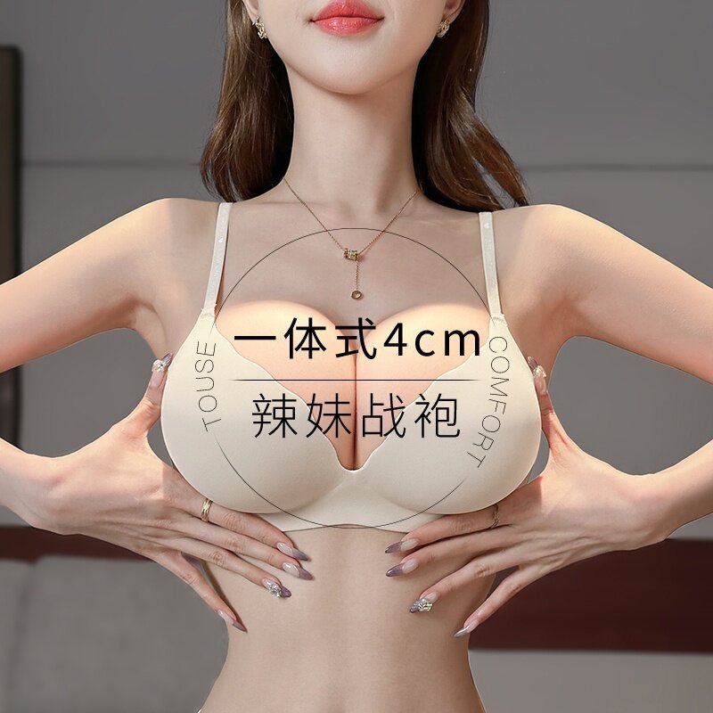 趣安芬性感无痕美背文胸