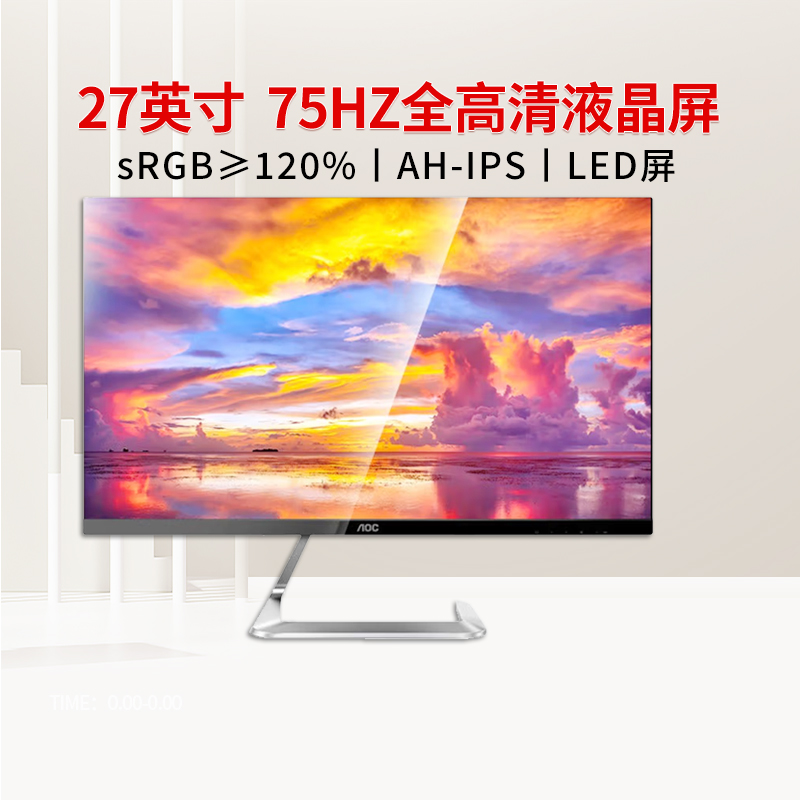 AOC 27T1Q/BW 27英寸保时捷设计显示器AH-IPS炫彩台式电脑家用办公全面屏广色域爱眼低蓝光75HZ游戏Ps5屏幕 电脑硬件/显示器/电脑周边 娱乐办公显示器/随心屏/移动屏 原图主图